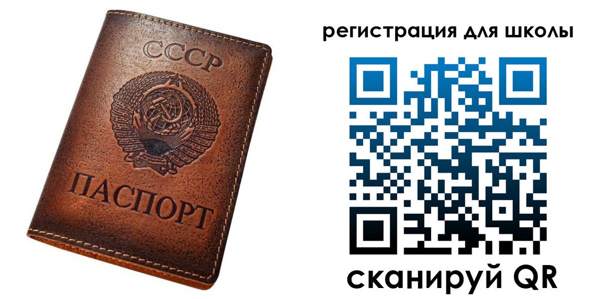 временная регистрация в Искитиме
