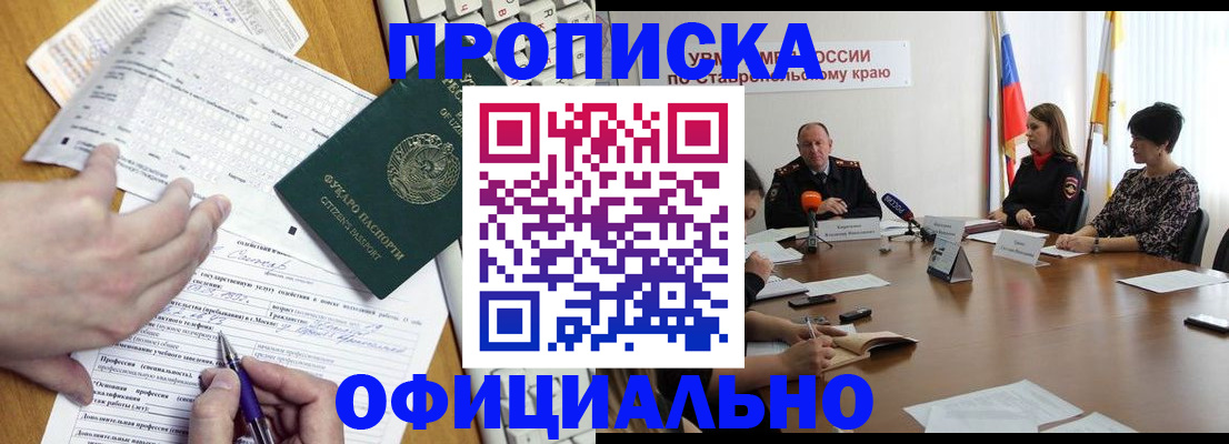 регистрация для школы в Искитиме